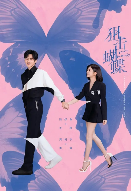 儿时的白月光被我迷奸拿下了，这辈子感觉值得了。一个字儿，爽。 - 纯欲双胞胎