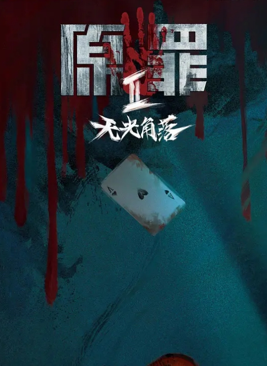 一边被后入着一边和闺蜜分享交流 - 纯欲双胞胎