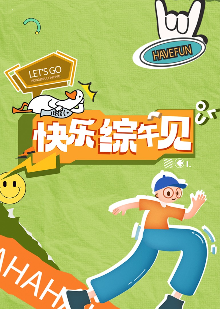 七七成人影视 - 纯欲双胞胎