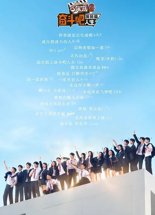 Tenioha2 - 纯欲双胞胎